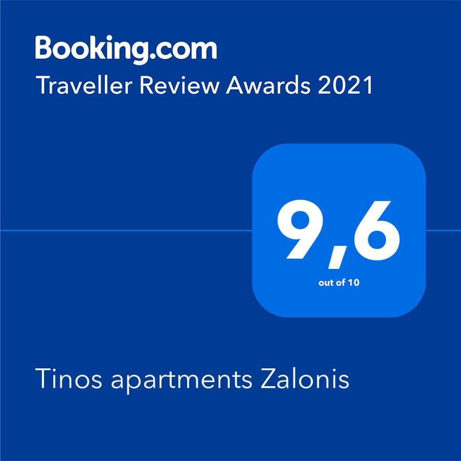 אגיוס יואניס Tinos Apartments Zalonis מראה חיצוני תמונה