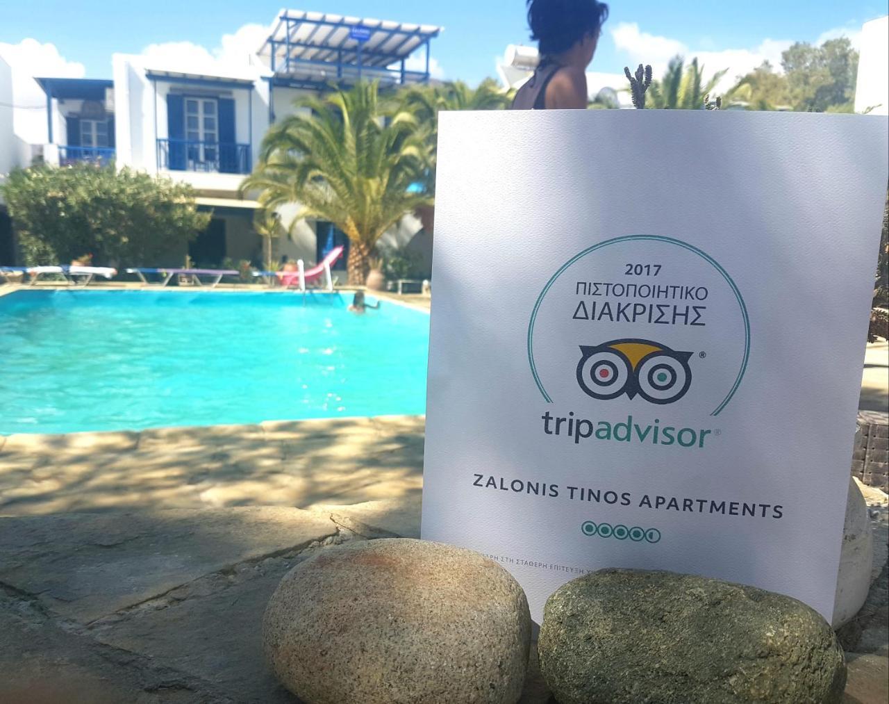 אגיוס יואניס Tinos Apartments Zalonis מראה חיצוני תמונה
